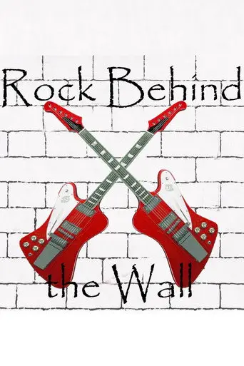 Kalter Krieg der Konzerte - Wie Bruce Springsteen den Osten rockte (2013)