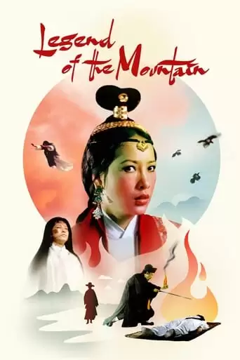 Legend Of The Mountain (1979)