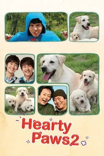 Hearty Paws 2 (2010)