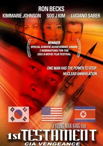 1st Testament: CIA Vengeance (2001)
