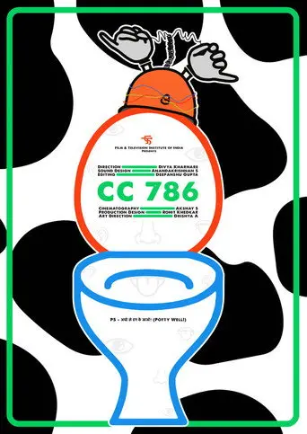 CC 786 (2024)