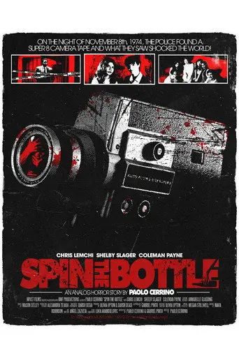 Spin The Bottle (2025)