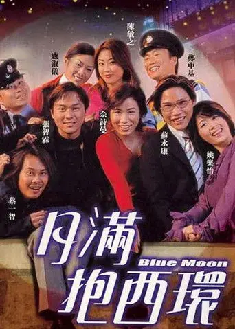 Blue Moon (2001)
