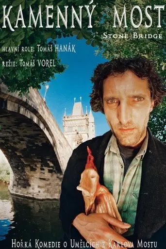 Stone Bridge (1996)