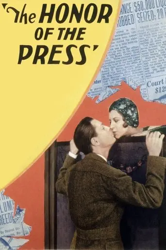 The Honor of the Press (1932)