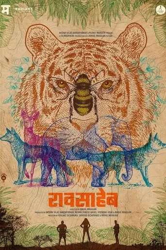 Raavsaheb (2024)
