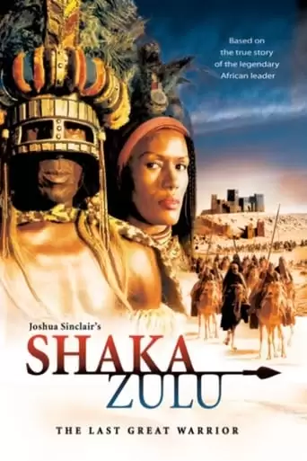 Shaka Zulu: The Citadel (2005)