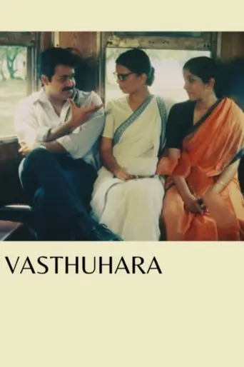 Vasthuhara (1991)