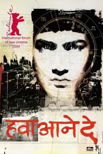 Let the Wind Blow (2004)