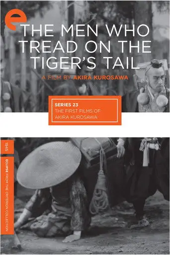The Men Who Tread on the Tiger's Tail (1952)
