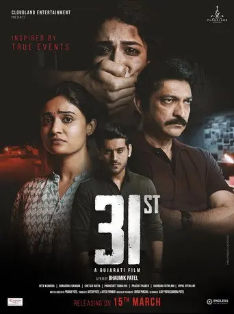 31st (2024)