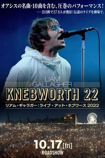 Liam Gallagher - Live at Knebworth 22 (2025)