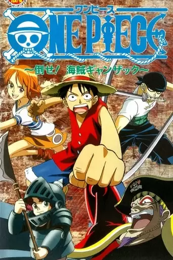 One Piece: Defeat the Pirate Ganzack! (1998)