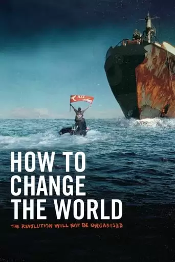 How To Change The World (2014)