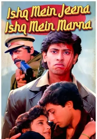 Ishq Mein Jeena Ishq Mein Marna (1994)