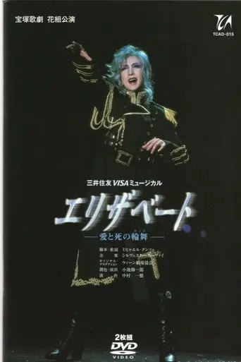 Elisabeth ~The Rondo Of Love And Death~ (2003)
