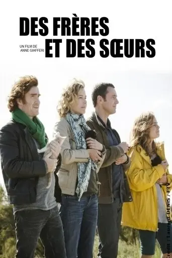 Des frères et des sœurs (2014)