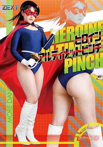 Heroine Ultimate Pinch - Star of Loire (2021)