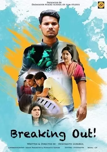 Breaking Out! (2018)