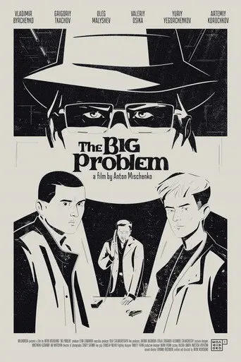 The Big Problem (2025)
