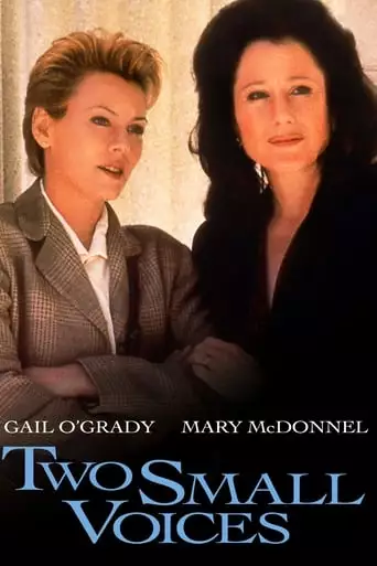 Two Small Voices (1997)