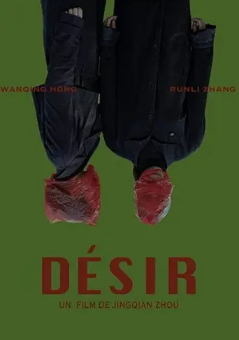 Desire (2020)