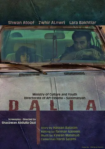 Dalia (2012)