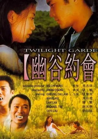 Twilight Garden (2000)
