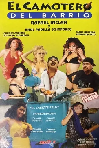 El camotero del barrio (1995)