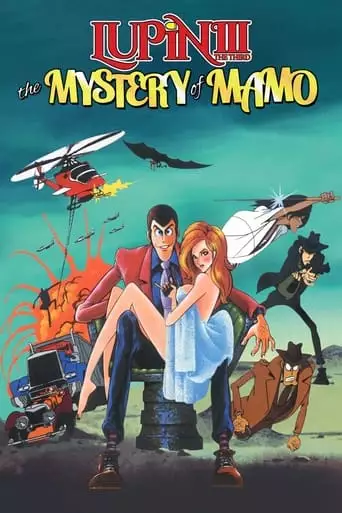 Lupin The 3rd: The Mystery Of Mamo (1978)