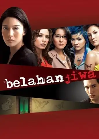 Belahan Jiwa (2005)
