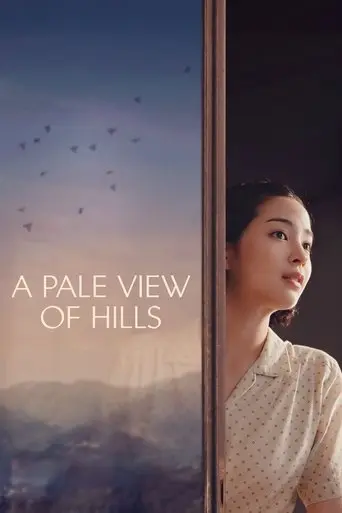 A Pale View of Hills (2025)