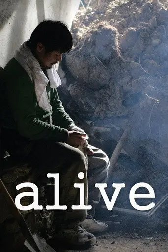 Alive (2015)