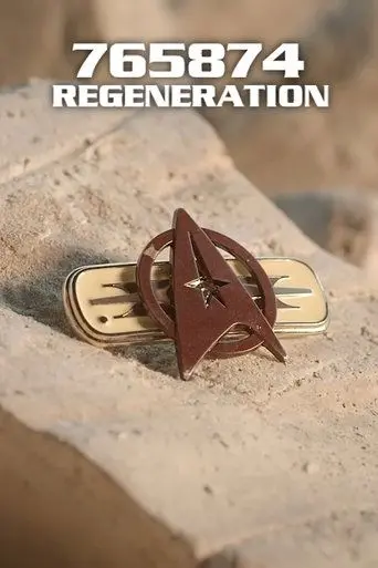 765874: Regeneration (2023)