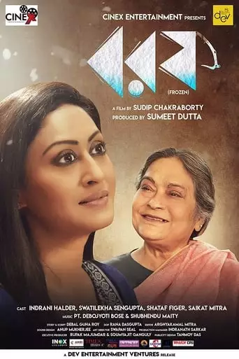 Borof (2019)