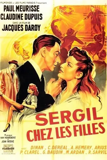 Sergil Among the Girls (1952)