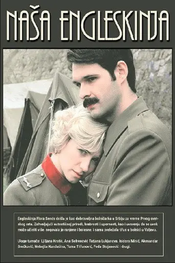 Out Englishwoman (1997)
