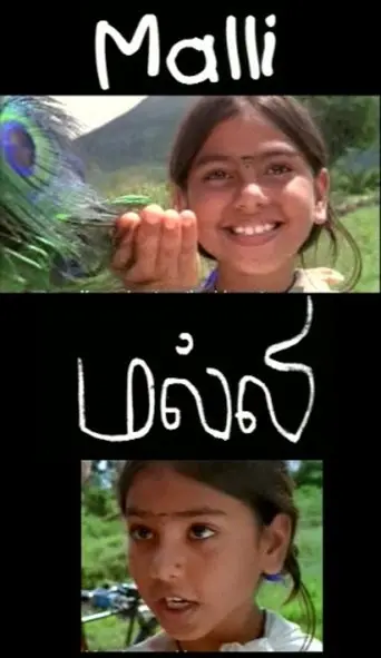 Malli (1999)