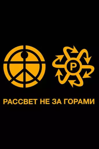 ЛУЧИ PACCBET WORLDWIDE (2020)