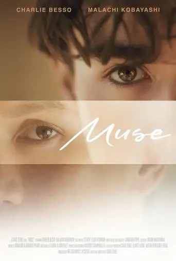 Muse (2025)