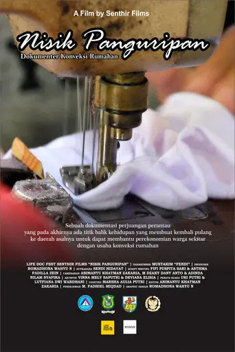 Sewing Life (2020)