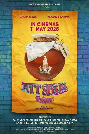 Pitt Siyapa (2026)