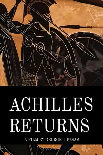 Achilles Returns (1970)