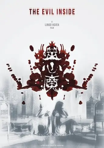 The Evil Inside (2014)