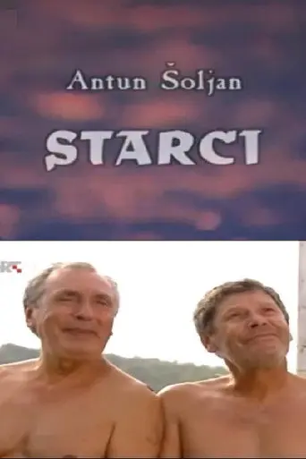 Old Men (2001)