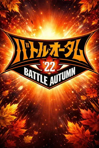 NJPW Battle Autumn 2022 - Day 16 (2022)