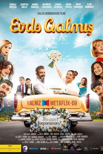 Spinster (2023)