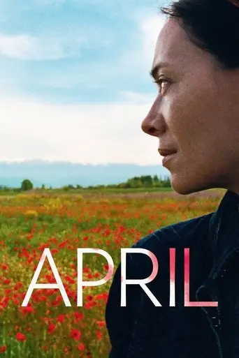 April (2025)