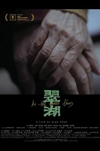 As The Water Flows (2026)