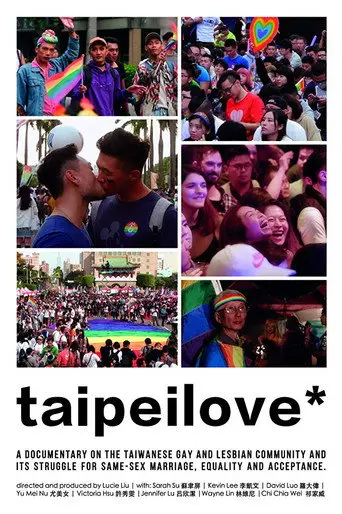 Taipeilove* (2019)